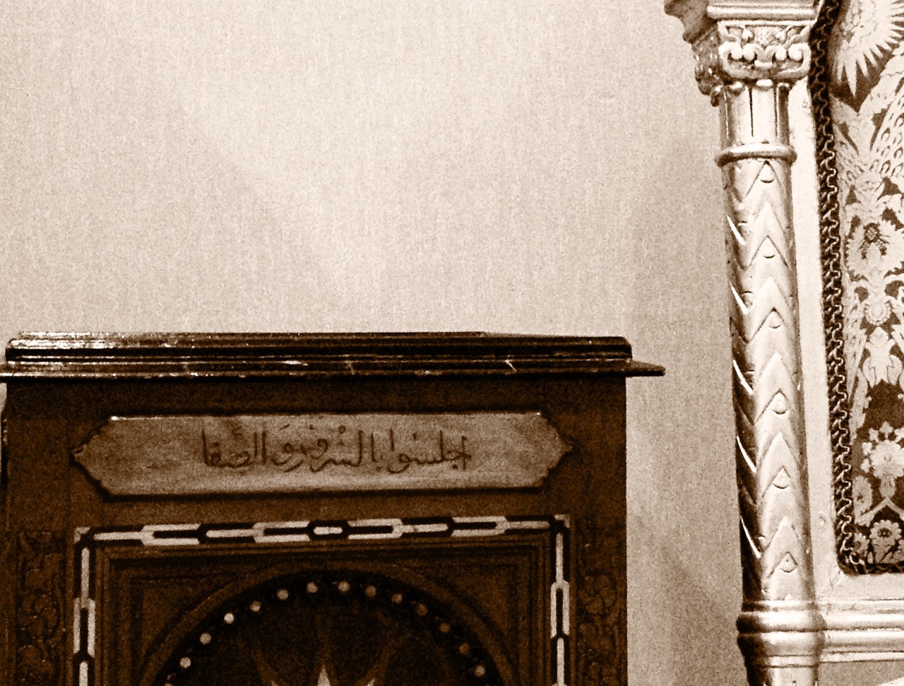 اجلسوا بالسرور والصفا  وانظر إلى الحبيب دائما