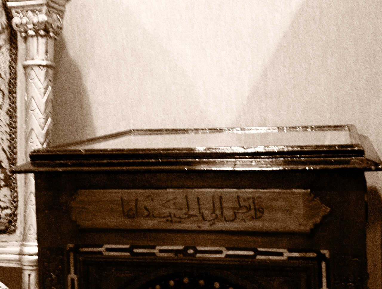 اجلسوا بالسرور والصفا  وانظر إلى الحبيب دائما