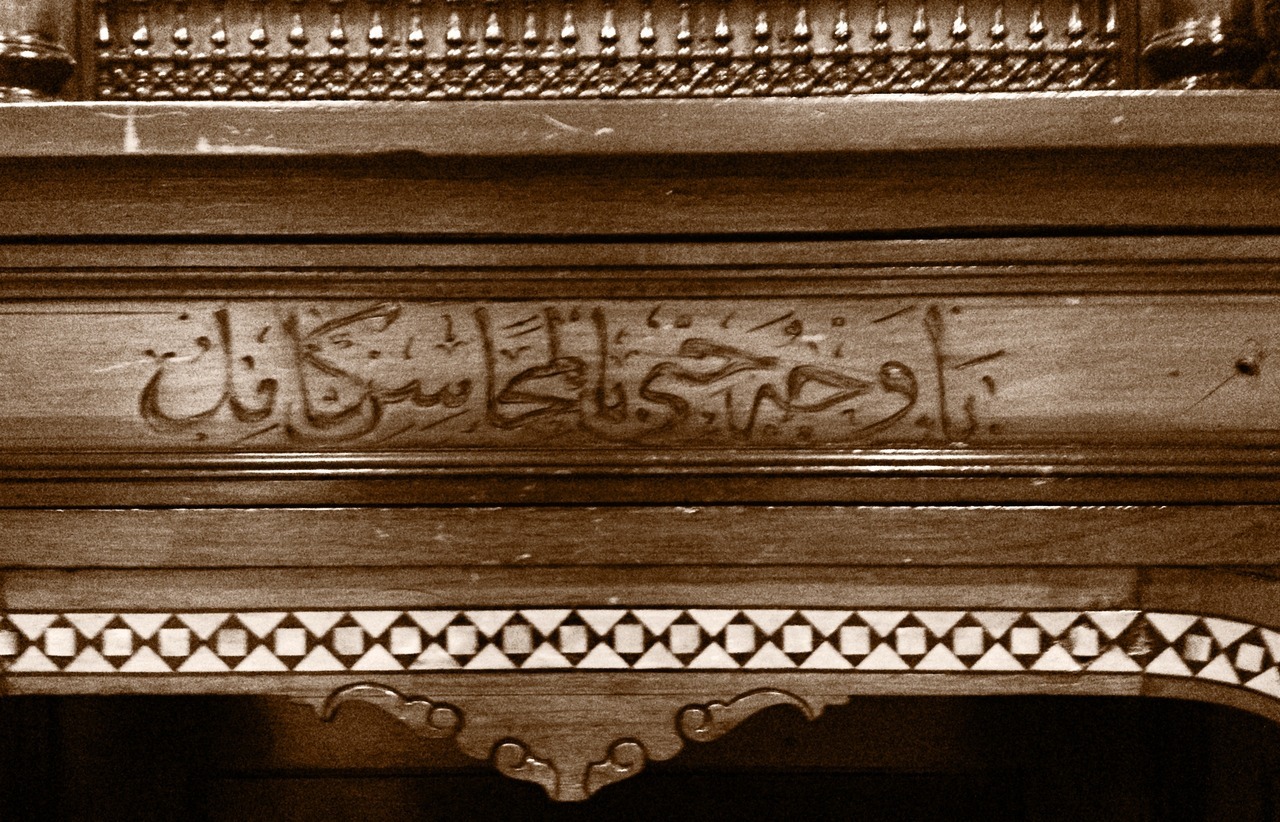 اجلسوا بالسرور والصفا  وانظر إلى الحبيب دائما