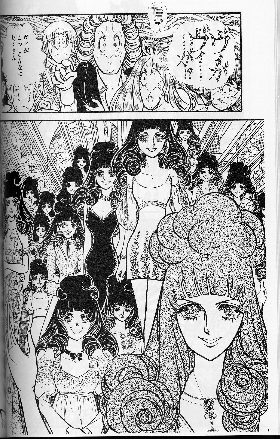 Vintage manga on Tumblr