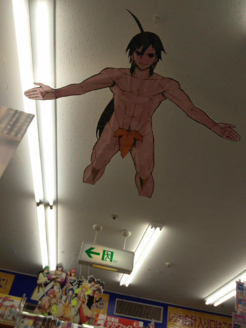 っス