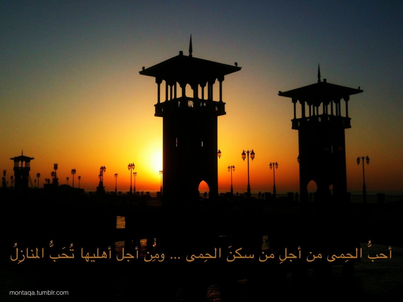 أحبُّ الحِمى من أجلِ من سكنَ الحِمى &hellip; ومِن