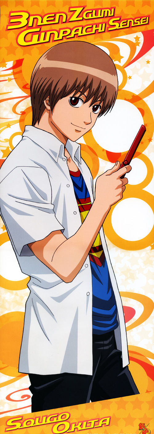 aeternaty:  Okita Sougo 
