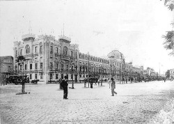 Headquarters of the Militar Police, Republic