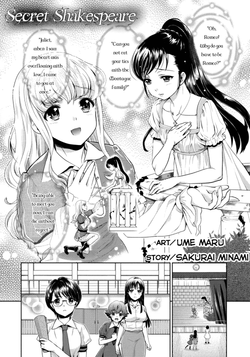 Secret Shakespeare by Ume Maru & Sakurai Minami An original yuri h-manga oneshot that contains large breasts, censored, fingering, breast fondling/sucking. EnglishzSHARE: http://www2.zshare.ma/7is04d8trtk0  The Yuri ZoneTumblr | Twitter 