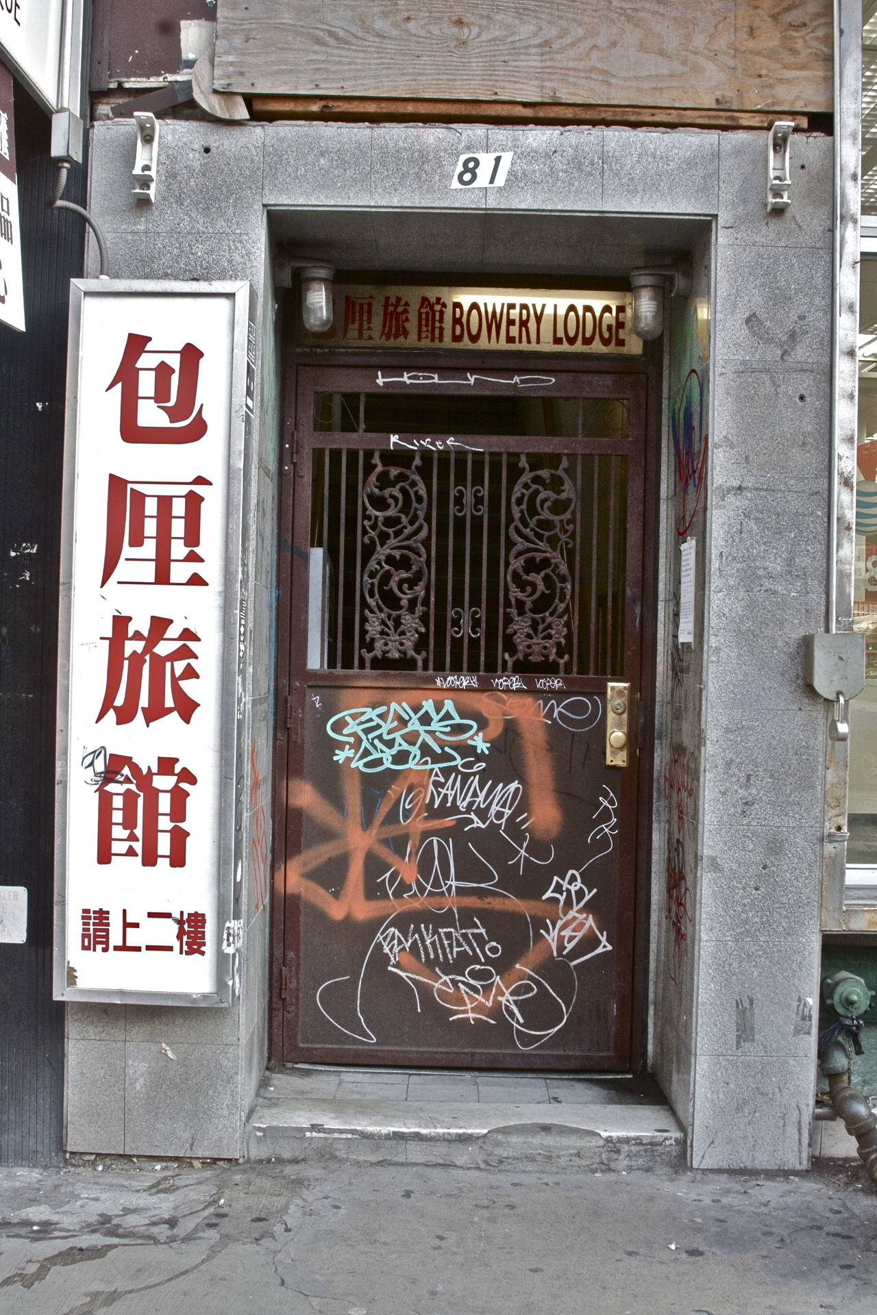 柯納恩
