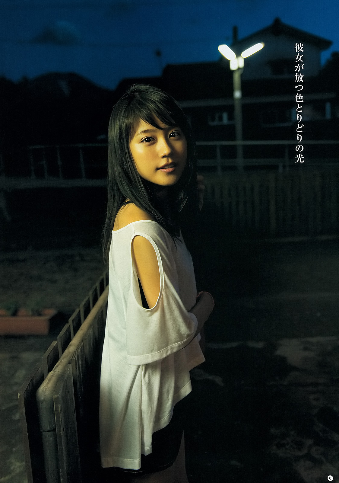 z3144228:  tt48:  週刊ヤングジャンプ 2012 No.48　有村架純   