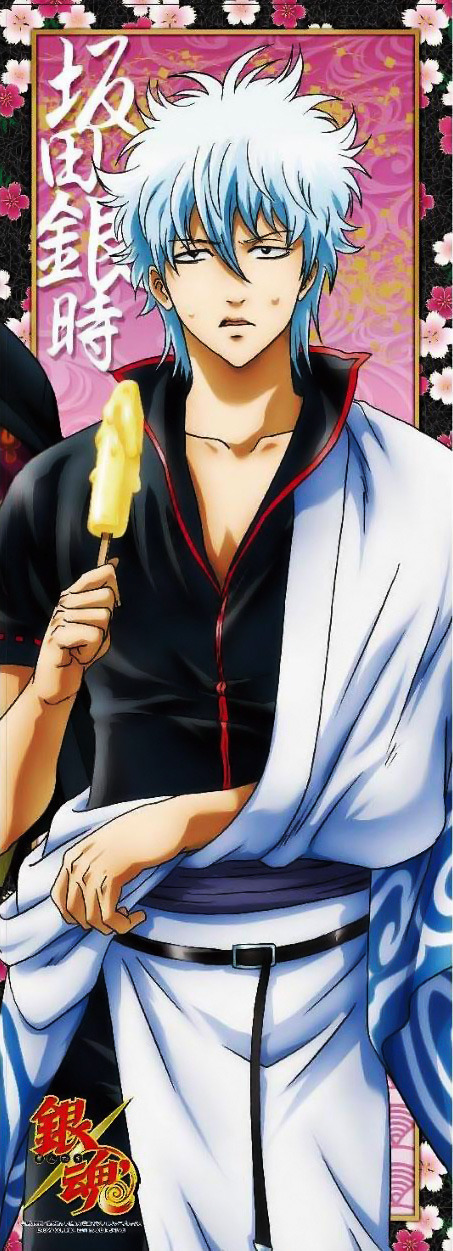 aeternaty:  SAKATA  GINTOKI 