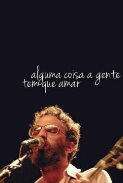 DO I WANNA KNOW?