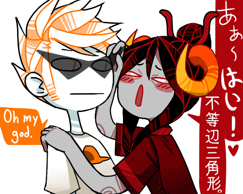 ducksinthehat:  cakeparadox:   ハハハ！ じゃね、オタク。  damara is pretty much the best of the beforus trolls oh wow even though hussie just uses google translate, i’m extremely against it so i included accurate translations so everyone