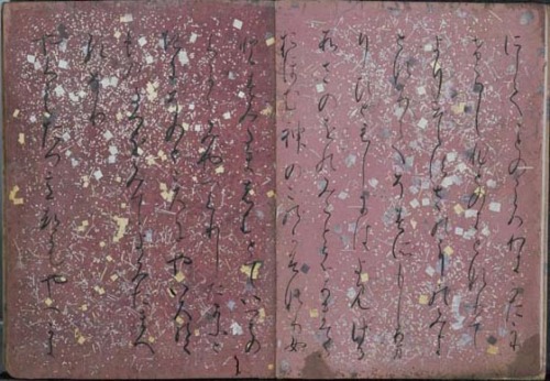 fromthefloatingworld: Kokin Wakashu poem anthology, Heian period This so-called Gen’ei edition is 