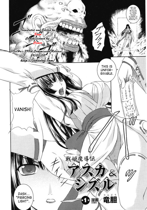 ecchi-manga: Download manga at Deposit FilesRindou - Asuka &amp; Shizuru (English)