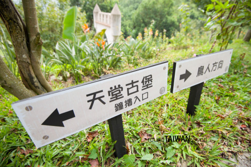 Chateau in the Air Chateau in the Air (天空之城) is a garden with restaurant beside Liyutan located in M