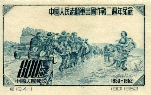 gunsandposes:A vintage stamp depicting Chinese soldiers marching past peasants. China, stamp dated 1