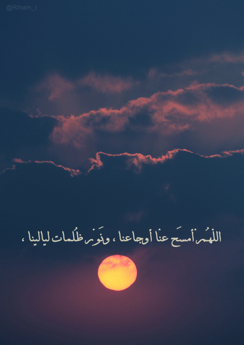  آمين يا رب  