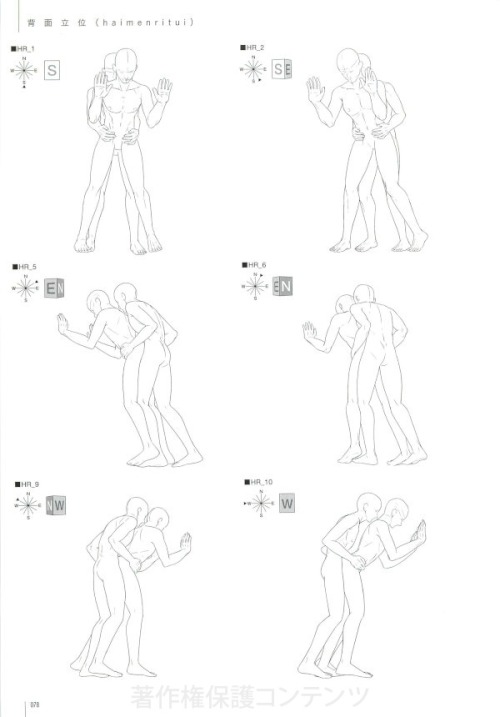  マンガ家と作るBLポーズ集 　ラブシーンデッサン集 （CDデータ付） / BL Manga Sex Positions   