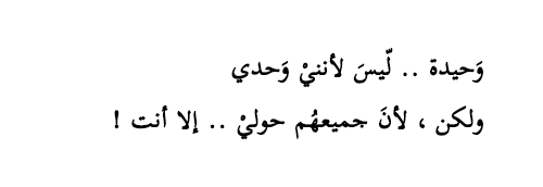 someday6:  - سارة درويش
