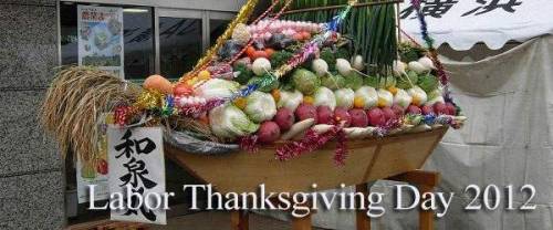 &ldquo;Labor Thanksgiving Day (勤労感謝の日 Kinrō Kansha no Hi) is a national holiday in Japan. It tak
