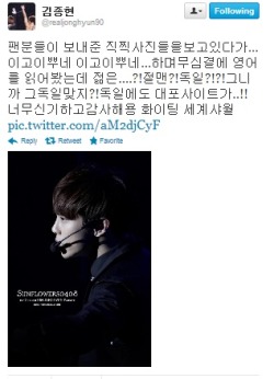 shineetown:  121123 Jonghyun Twitter Update Trans :  I was looking through the fantaken pictures that fans sent me… I was saying how pretty and how pretty they were… And I unintentionally read the English and Jeolmeun….?! Jeolmen?! Germany?!?!