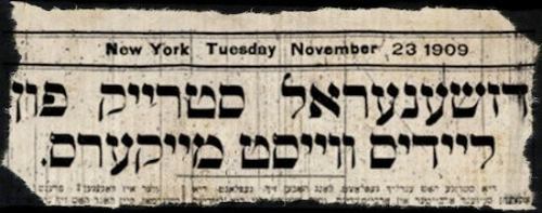lazersilberstein:On November 23, 1909, over 20,000 Yiddish-speaking immigrants, mostly young women i