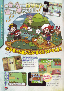 pokescans:  Advertisement, from a promotional