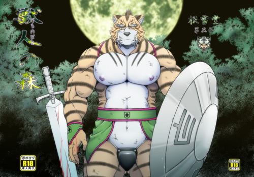 XXX sharkpecs:  Translated version of Beastman photo