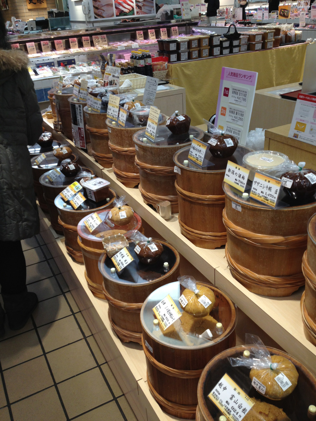 Miso as far as the eye can see.