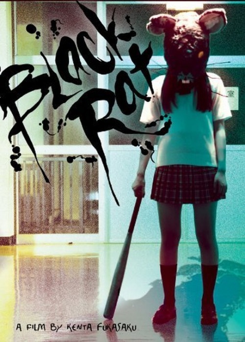 Black Rat (2010) is a Japanese film directed by Kenta Fukasatu, concerning a group of stereotypical 