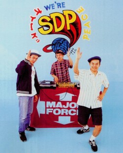 fuckyeahnihongorap:  1990  スチャダラパー