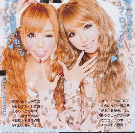 Chie Yoshikawa Explore Tumblr Posts And Blogs Tumgir