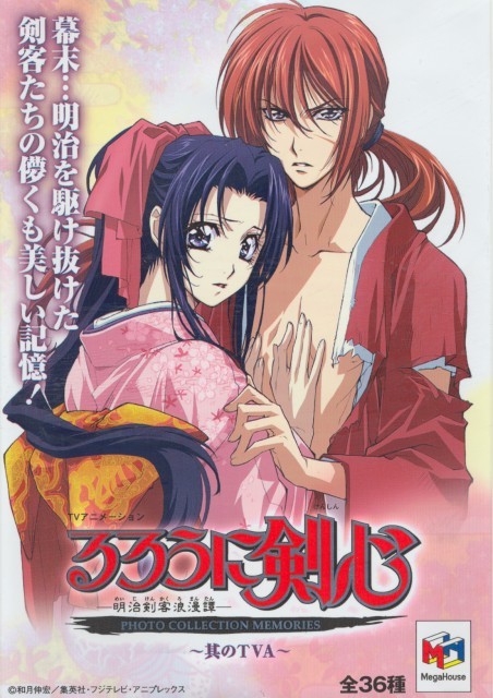 Kenshin -♥- Kaoru 