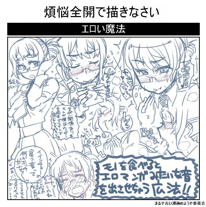 werewolf:  食事のマナーって割と - 二次元裏＠ふたば 