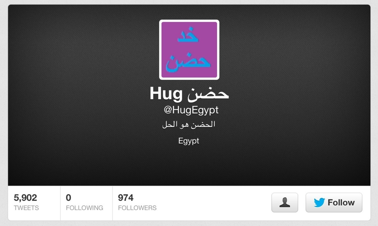 @HugEgypt   (: حضن مصر