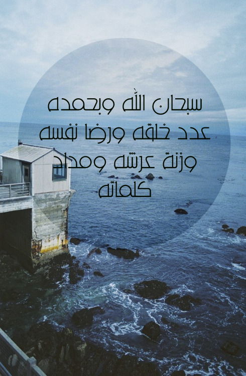 http://maalem7sn.tumblr.com/post/38387683633