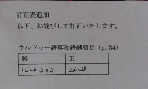 gkojax:  Twitter / akari1234567: 大学の文化祭パンフレットに挟まってた。これ必要あるの … 高度すぎるww