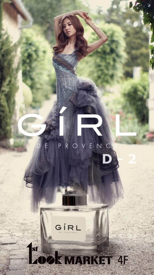 fuckyeahsoshi-sone:  Yuri - GíRL De Provence Perfume Promotional  