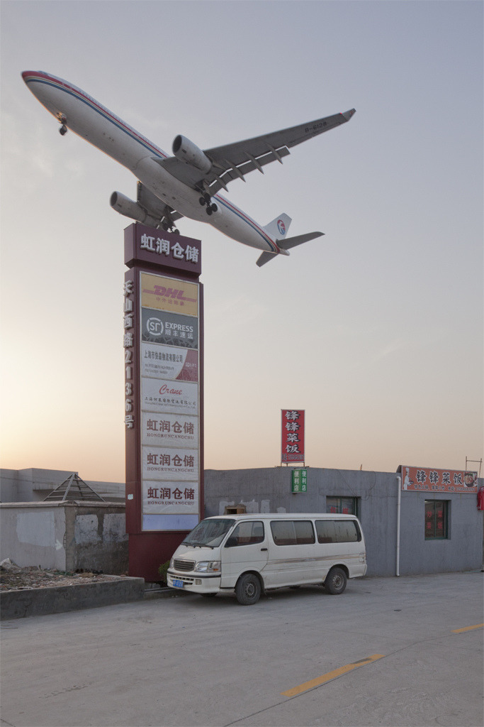 dontrblgme:  Shanghai (via arndalarm) 