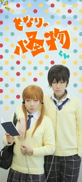 kanpekinakosupure:  Shizuku e Haru - Tonari no Kaibutsu-Kun Gabriel-Kun - kanpekinakosupure