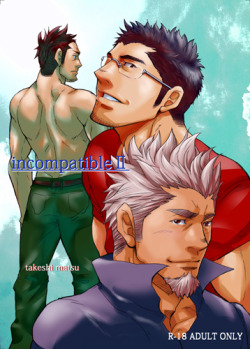 kawaii-bara:  [日本語] Incompatible II - Takeshi Matsu 