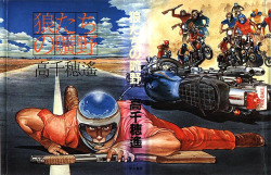 inu1941-1966:  illustration：katsuhiro OTOMO