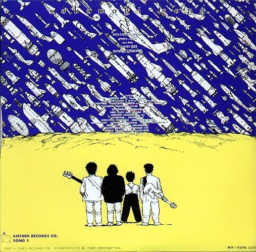 inu1941-1966:  illustration：katsuhiro OTOMO