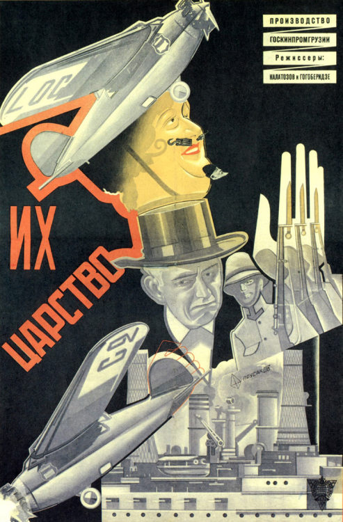 girlwithhatbox: Their Empire, directed by Mikhail Kalatozov and Nutsa Gogoberidze, 1928 Poster by Mi