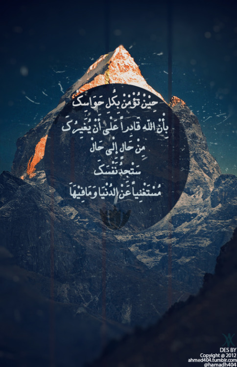 ahmed404:  أيمان# 