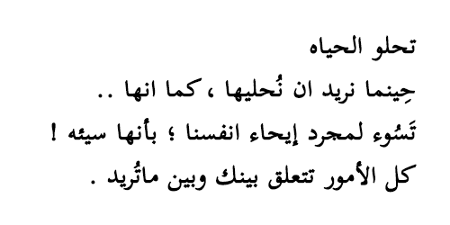 someday6:  ( * )
