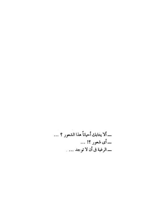 http://maalem7sn.tumblr.com/post/38399332264