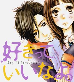  Sukitte Ii na yoVolume cover #8 