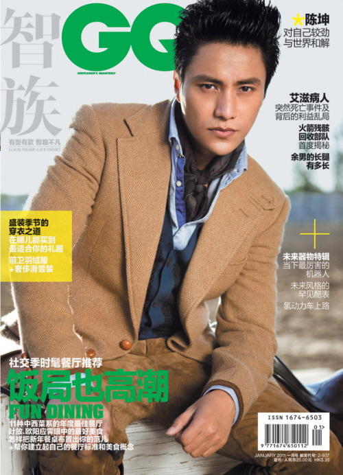 kimimeiqi: 2011 , chen kun‘s magazine covers. The first one is my all-time favourite.