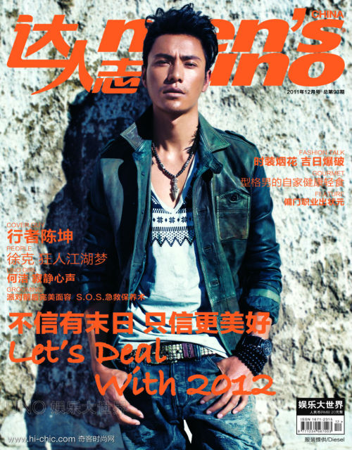 kimimeiqi: 2011 , chen kun‘s magazine covers. The first one is my all-time favourite.