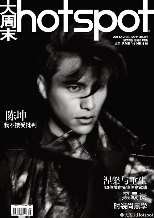 kimimeiqi: 2011 , chen kun‘s magazine covers. The first one is my all-time favourite.