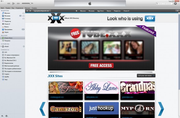 Brand New Russian iTunes Links you to Porn.
As reported by iPhones.ru:
“ Most likely, the problem arises because of links: the people responsible for iTunes, put the “temporary” link type xx.xx.xx. Turns out, just such a site exists, and, as we have...